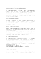 [영상음악] 애니메이션 음악...-4