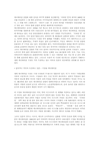 [영상음악] 애니메이션 음악...-5
