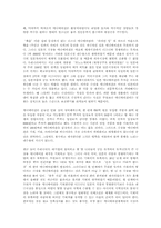 [영상음악] 애니메이션 음악...-6