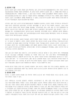 [영상음악] 연극음악-2