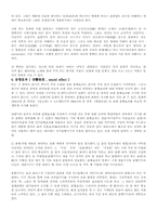 [영상음악] 연극음악-3