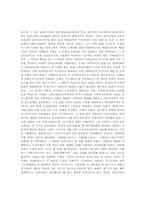 [오페라] 세계의 작곡가들-3