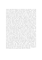 [오페라] 세계의 작곡가들-5