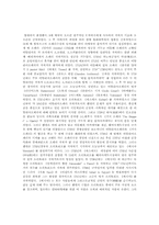 [오페라] 세계의 작곡가들-7