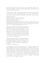 [음악] 인상주의 음악-2