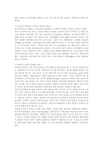 [음악] 뉴에이지음악-2