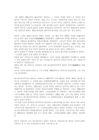 [음악가] 하이든의 생애와 에피소드-2