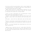 [음악] 고전음악에 관하여...-5