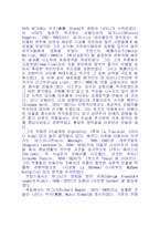 [음악] 낭만주의음악의 역사적 배경과 특징 시대별 분류-5
