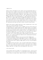 [음악] 르네상스음악-4
