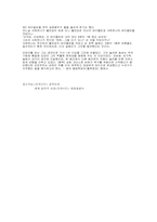 [음악] 모짜르트에 대하여-3