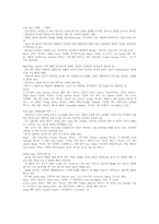 [음악] 재즈Jazz란 무엇인가-3