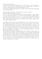 [음악] 현대음악의 변화-2