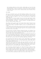[음악의이해] 성악곡중 칸타타-2