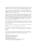 근현대 음악에 대하여-드뷔시-3