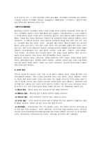 [음악] 우리음악과 판소리-3
