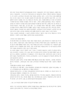 [독후감] 황석영 `객지`를 읽고 나서-3