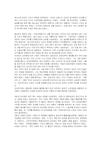 영화`머스킷티어`속의 경제-4