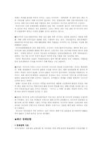 사우디아라비아의 경제-15