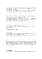 사우디아라비아의 경제-17