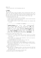 사우디아라비아의 경제-18
