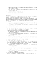 사우디아라비아의 경제-19