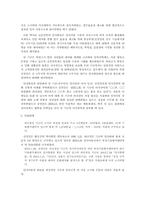 [여성학] 여성인권-12