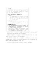 [여성학] 여성인권-13