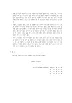 [여성학] 여성인권-15
