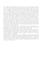 [성리학] 주자학과 양명학-6