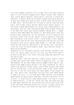 [미술] 다다와 초현실주의-4