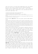 [미술] 상징주의-2
