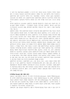 [미술] 야수주의와 표현주의-3