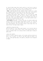 [미술] 야수주의와 표현주의-5