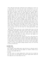 [생명윤리] 임신중절에 대한 반대의견-3