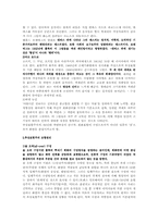 [조형] 추상표현주의-4