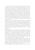 [조형] 추상표현주의-5