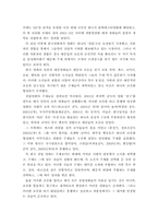 [문화사회학] 문화와 상업주의 -독립영화와 상업영화를 중심으로-7