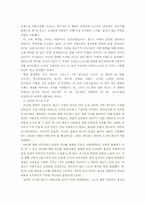 [광고분석] 서울우유광고분석-2