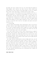 [광고분석] 서울우유광고분석-3