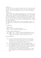 [인권] 성차별에 대하여-2