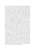 [현대사회와인권] 양심적 병역거부에 대하여.-12
