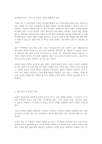 [여성문제]낙태의 원인과 찬.반론-7