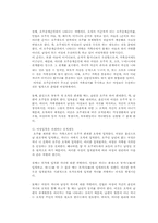 [호주제, 전통]호주제 폐지-2