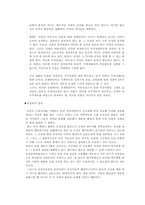 [호주제, 전통]호주제 폐지-3