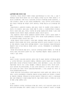 [호주제, 전통]호주제 폐지-4