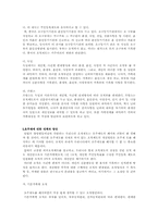 [호주제, 전통]호주제 폐지-5