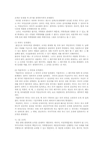 [호주제, 전통]호주제 폐지-6