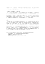 [호주제, 전통]호주제 폐지-7