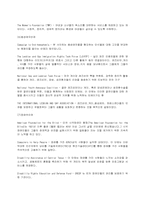 [국제사회]국제비정부기구(NGO)의 종류와 역할-6